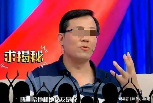 葛思齐最新爆料是真的吗,真相揭秘，是真是假？