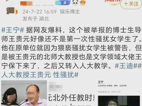 知情人爆料吴勇最新消息,揭秘知情人爆料的惊人内幕