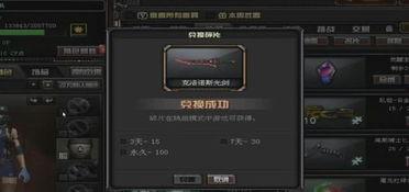 挑战武器最新爆料视频,神秘性能震撼揭秘！