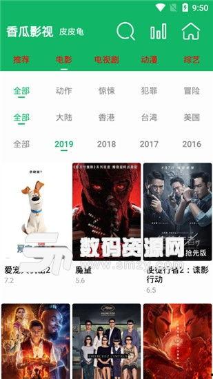 新瓜最新爆料魔都影视,新瓜爆料揭秘幕后真相