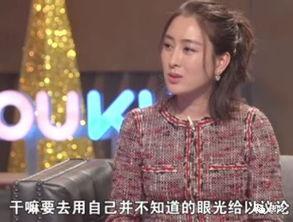 马苏黄毅清爆料最新,娱乐圈惊天秘密大揭秘！