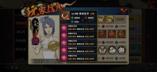 火影超核爆料最新消息,最新剧情揭秘，神秘忍者组织浮出水面！