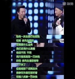 黄博爆料视频最新版,事件真相与幕后黑幕全解析