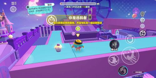 最新爆料蛋仔派对游戏,揭秘全新游戏玩法与神秘角色曝光！