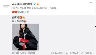 夏碧君最新爆料,揭秘娱乐圈惊人内幕