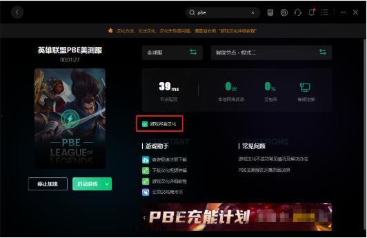 云顶之弈最新爆料内容,神秘英雄登场，全新元素颠覆战场格局