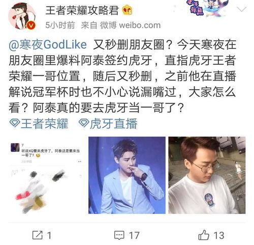 长治主播爆料最新消息今天,今日重大新闻速览！”